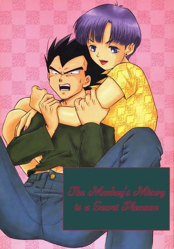 Nalgona Saru no Fukou wa Mitsu no Aji | The Monkey's Misery is a Secret Pleasure - Dragon ball z Delicia