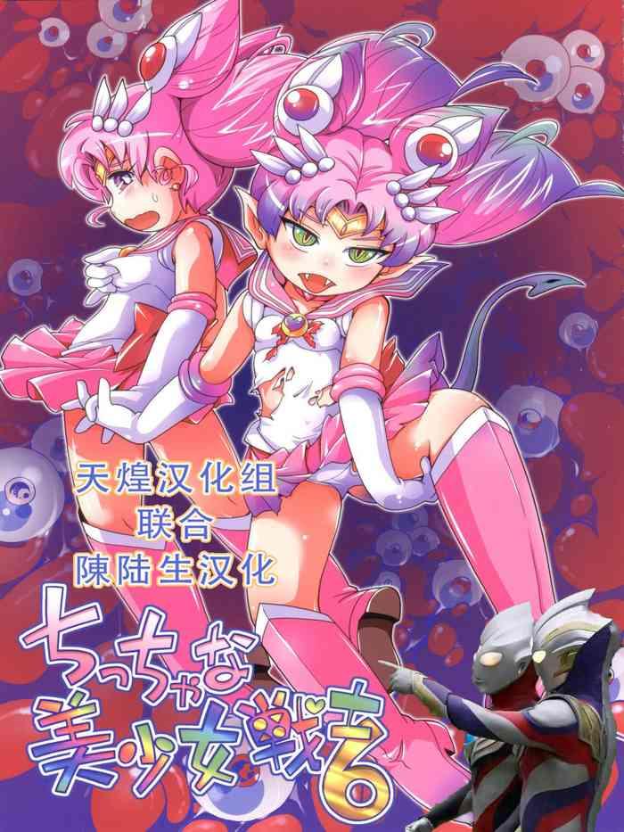 Stranger Chiccha na Bishoujo Senshi 6 - Sailor moon | bishoujo senshi sailor moon Reality Porn