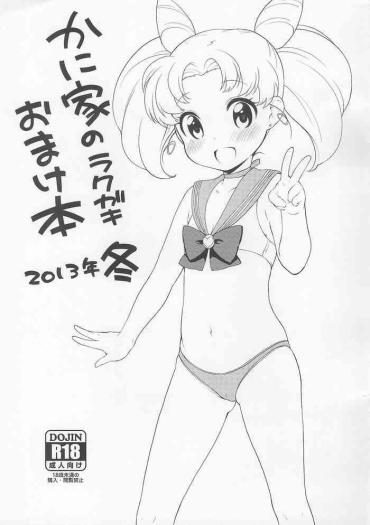 Latina (C85) [Kaniya (Kanyapi)] Kaniya No Rakugaki Omake-bon 2013-nen Fuyu (Sailor Moon)- Sailor Moon | Bishoujo Senshi Sailor Moon Hentai Culo