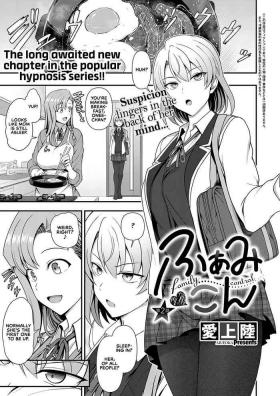 Free Teenage Porn FamiCon - Family Control Ch. 2 Real Amateur
