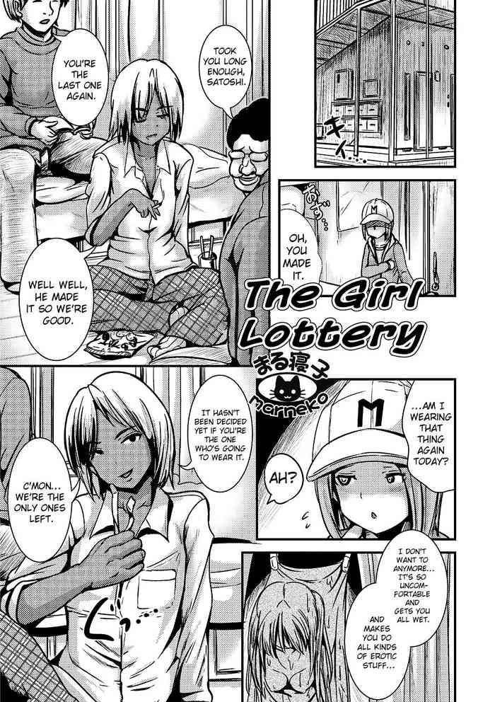 Bigbooty Onnanoko Kuji | The Girl Lottery Metendo