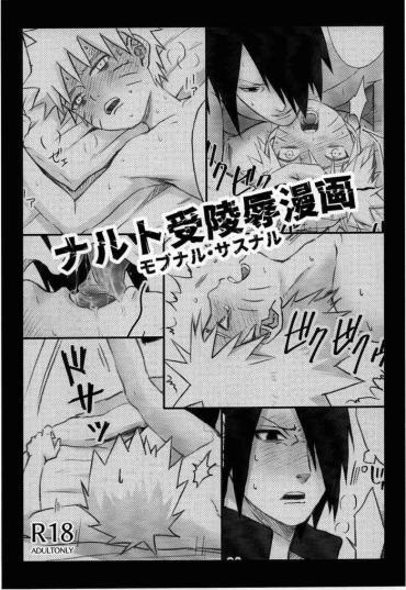 Cdmx naruto ryōjoku manga- Naruto hentai Wife