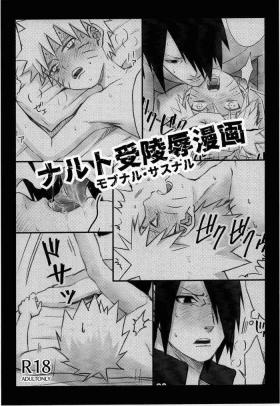 Tight Pussy Fucked naruto ryōjoku manga - Naruto Fun
