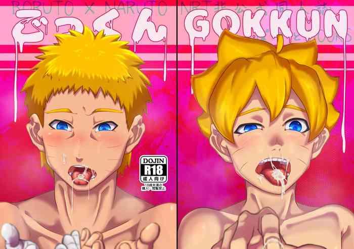 Ass GOKKUN - Naruto Boruto Analplay