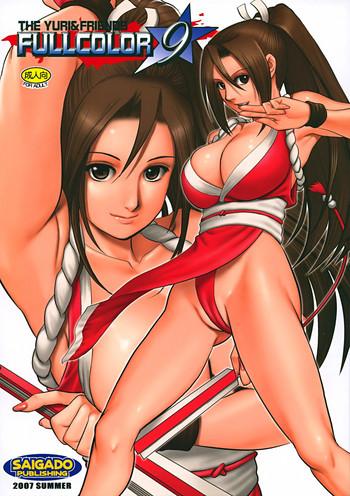 8teen THE YURI & FRIENDS FULLCOLOR 9 - King of fighters Gay Orgy