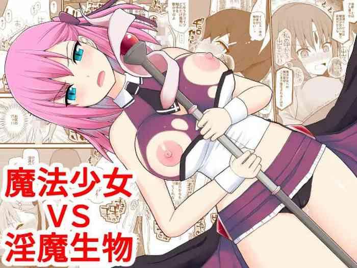 Stripping Mahou Shoujo VS Inma Seibutsu Reversecowgirl