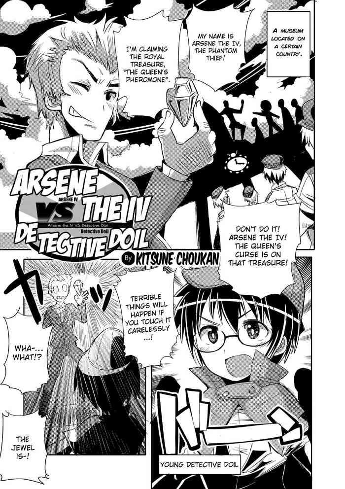 Perfect Body Porn Arsene Yonsei VS Meitantei Doil | Arsene the IV vs Detective Doil Weird