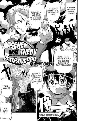 Arsene Yonsei VS Meitantei Doil | Arsene the IV vs Detective Doil