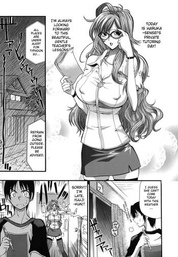Famosa One More Lesson, Haruka-sensei Cum On Tits