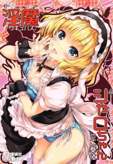 And Succubus Sharo-chan No Gohoushi- Gochuumon Wa Usagi Desu Ka | Is The Order A Rabbit Hentai Gordibuena