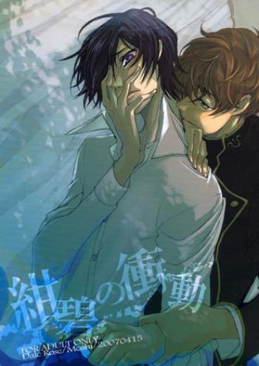 Porno Deep Blue Impulse Code Geass Animation