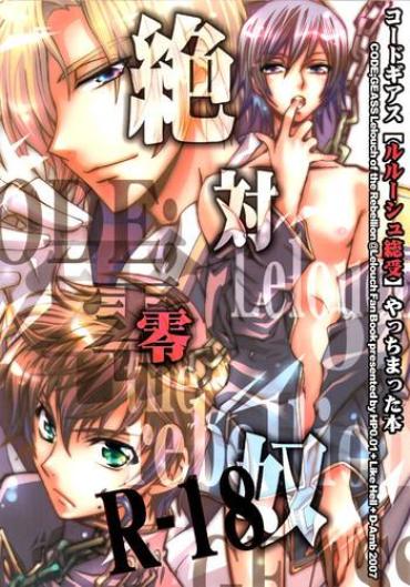 PlanetRomeo Zettai Reido Code Geass Dominicana