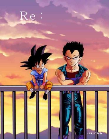 Glam Re Dragon Ball Dragon Ball Gt NetNanny