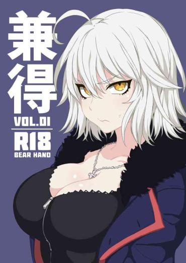 Hardfuck Kentoku VOL.01- Fate Grand Order Hentai Cock