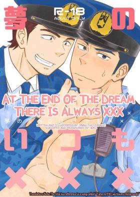 Young Old Yume no END wa Itsumo xxx | At the End of the Dream There Is Always XXX - Original Nylons