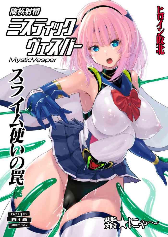 Muscle Inkaku Shasei Mystic Vesper～Slimetsukai no Wana～ De Quatro