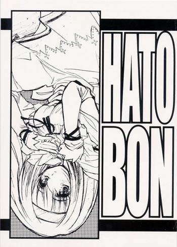 Lady HATOBON Old Young