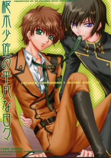 Super Hot Porn Common Code Geass Bear