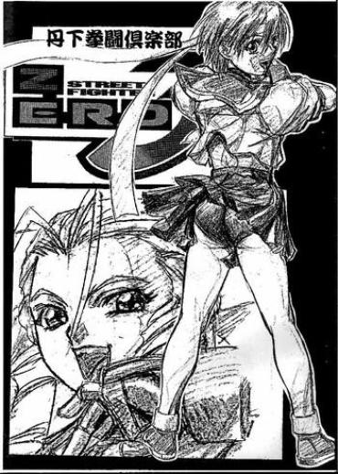 Mujer Street Fighter ZERO 3 Street Fighter 18yo