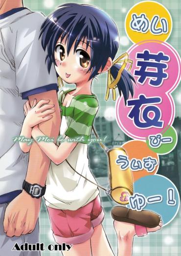 Fakku May Mei Be With You! Clannad Gritona