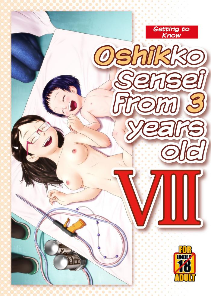 Gaystraight 3-sai kara no Oshikko Sensei VIII | Oshikko Sensei From 3 Years Old VIII - Original Hardcore Porn