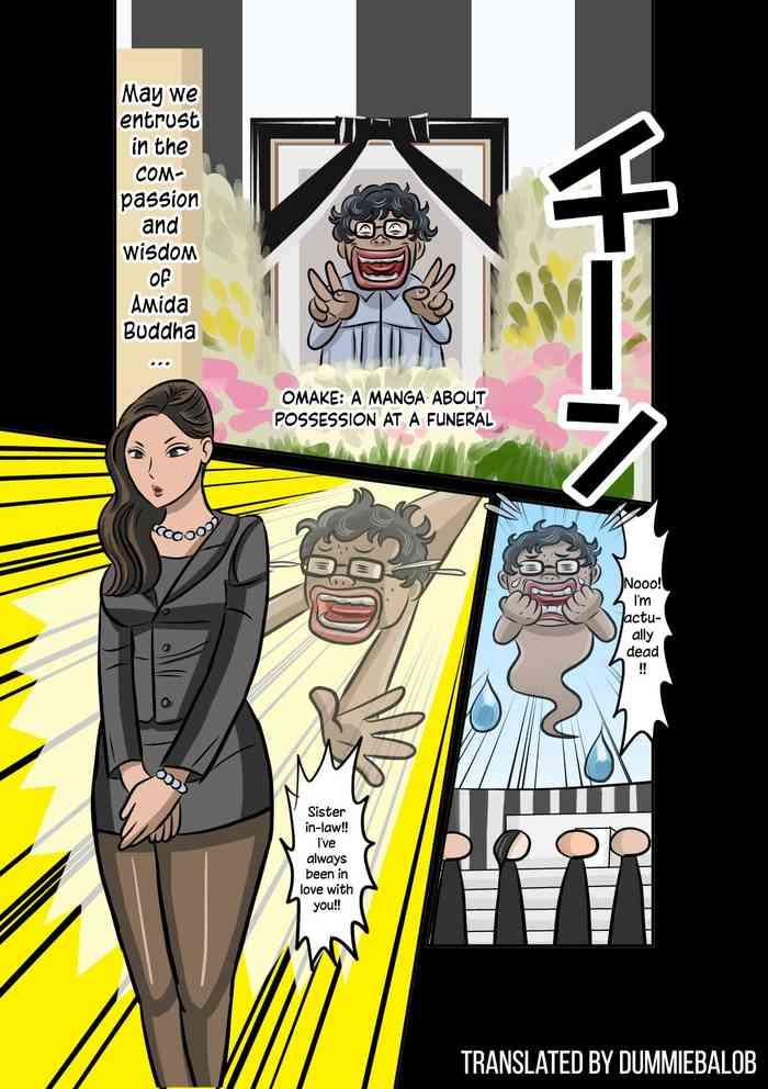 Woman O Soshiki de Hyoui Suru Manga | A Manga About Possession at a Funeral - Original Pussy Fucking