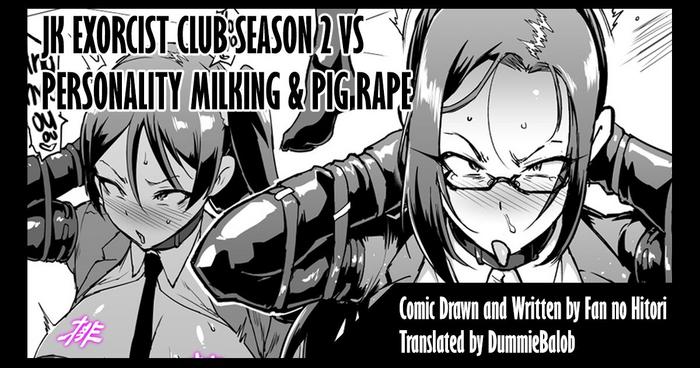 Cuzinho JK Taimabu Season 2: VS Personality Milking & Pig Rape Gay Bukkake