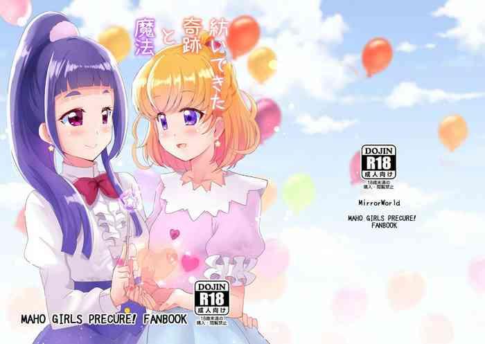 Gay Twinks Tsumuide kita kiseki to mahō - Maho girls precure | mahou tsukai precure Bubblebutt