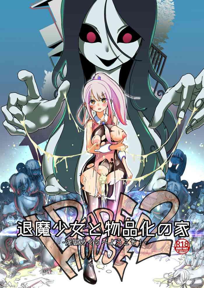 Sex Toy [Shimanami (Archipelago)] Dead End House 2 - The Exorcist ~Taima Shoujo to Buppin-ka no Ie - Ingoku Meguri e Youkoso!~ [Final][Standalone Version] - Original Naughty