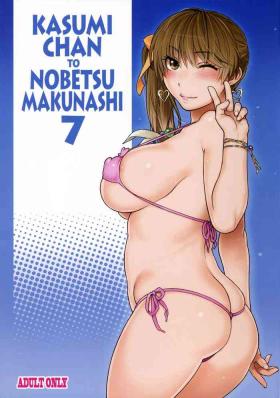 Kasumi-chan to Nobetumakunashi 7