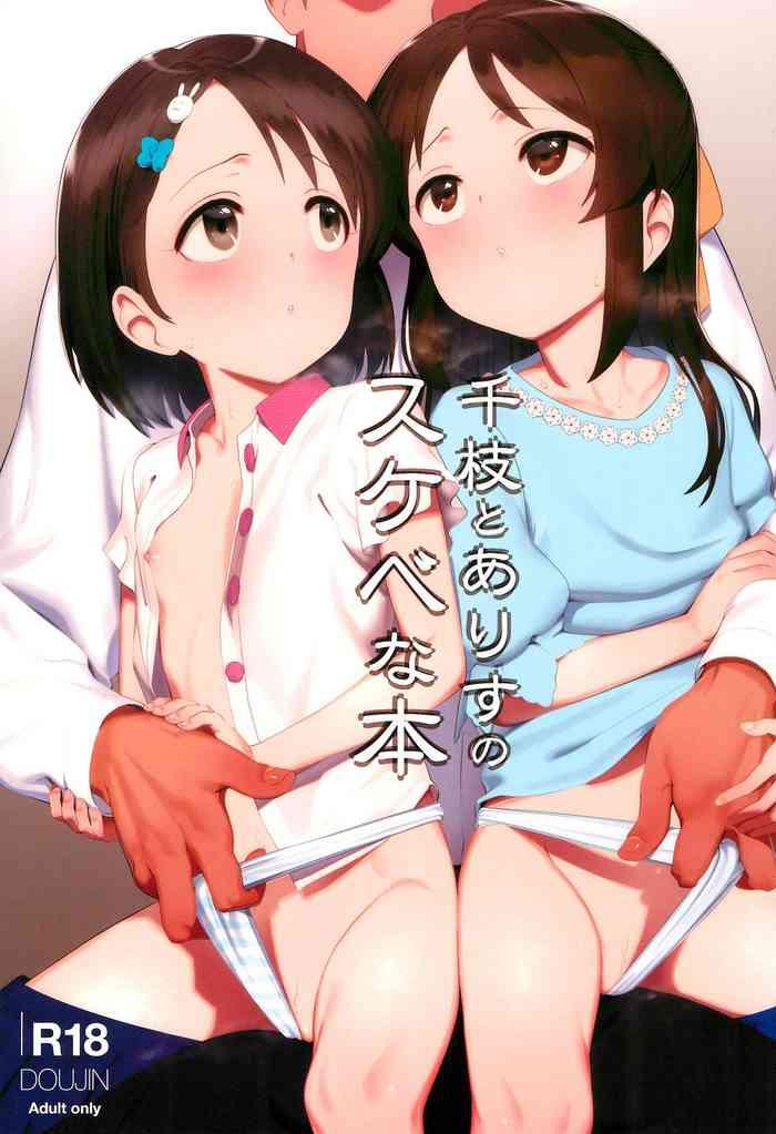 Mallu Chie to Arisu no Sukebe na Hon | Chie and Arisu's Dirty Book - The idolmaster Free Porn Hardcore