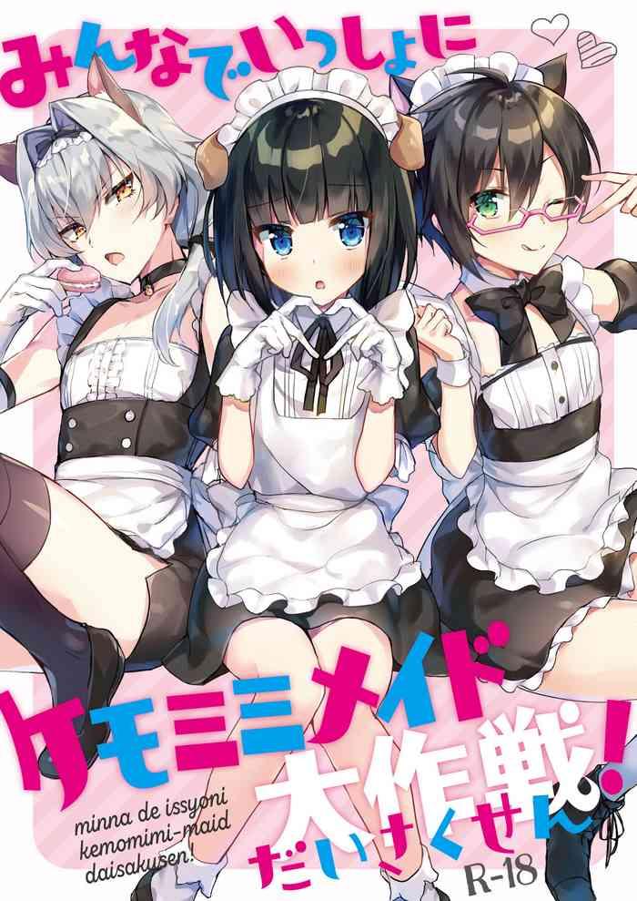 Edging Operation Kemonomimi Maids All Together! - The idolmaster sidem Rough Sex