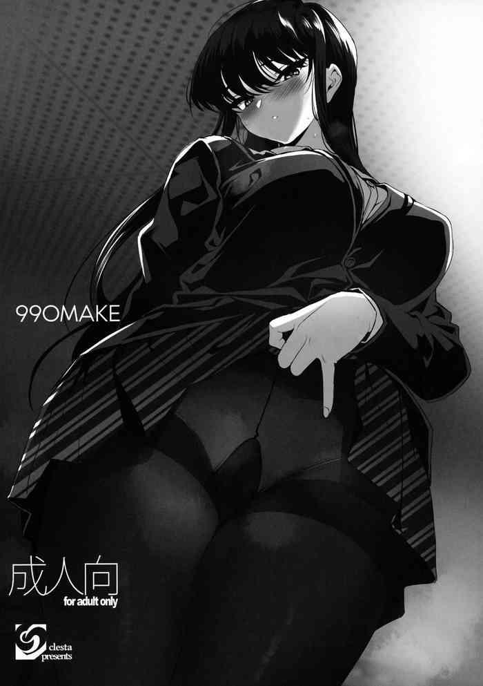 Big Black Cock 99OMAKE - Mushoku tensei Komi-san wa komyushou desu. Pussy Fucking