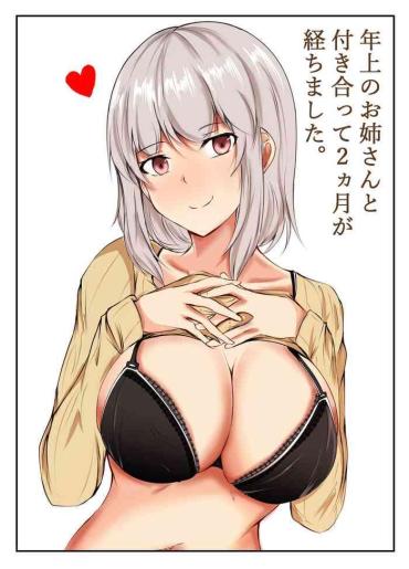 Mexican 年上のお姉さんと付き合って2ヵ月が経ちました Original LovNymph