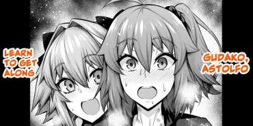 FreeAnimeForLife Gudako, Astolfo To Nakayoku Naru | Gudako, Astolfo Learn To Get Along Fate Grand Order Groupsex