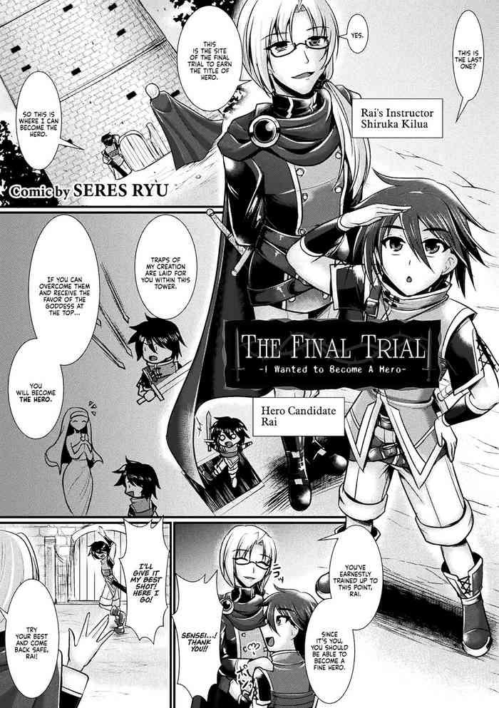 Hentai The Final Trial - Ero trap dungeon Hairy Sexy