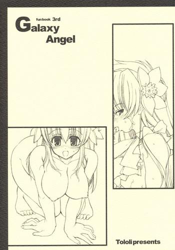 Nice Ass Galaxy Angel fun book 3rd - Galaxy angel Jocks