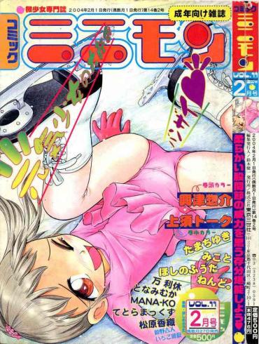 Music COMIC Minimon Vol. 11 Gay Bukkake
