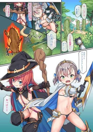 Kitchen VR一ノ瀬姉妹 Concha
