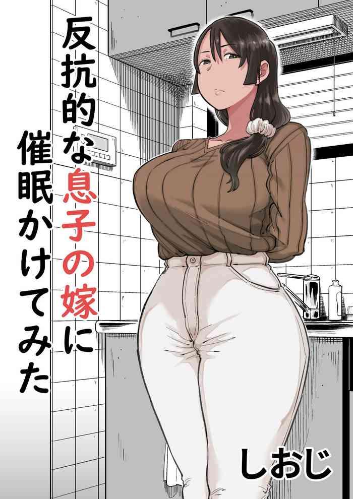 Best Blowjobs Ever Hankouteki na Musuko no Yome ni Saimin Kakete mita - Original Virginity