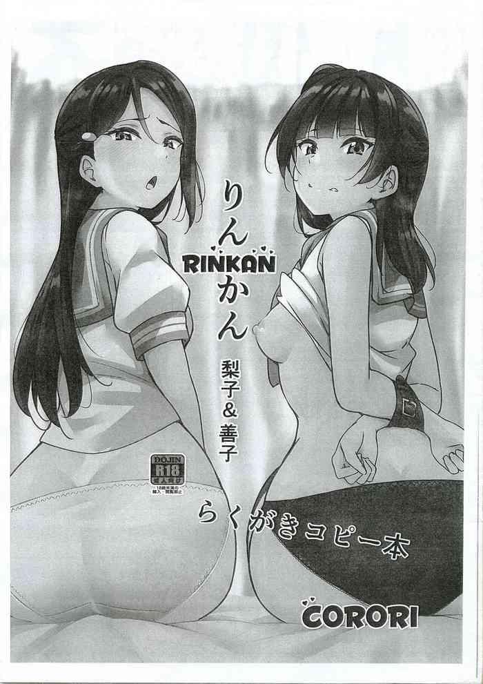 Gay Longhair Rinkan Riko to Yoshiko Rakugaki Kopī Hon - Love live sunshine Speculum