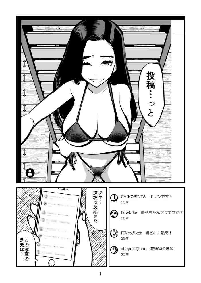 Groping Kintama Tsubushita Girl - Original Anal Sex