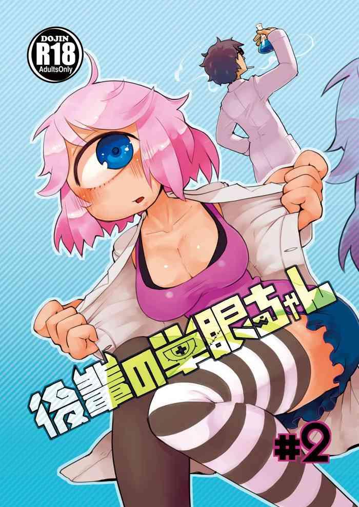 Cunt [AstroQube. (masha)] Kouhai no Tangan-chan #2 | Kouhai-chan the Mono-Eye Girl #2 [English] [Digital] - Original Amateur Pussy