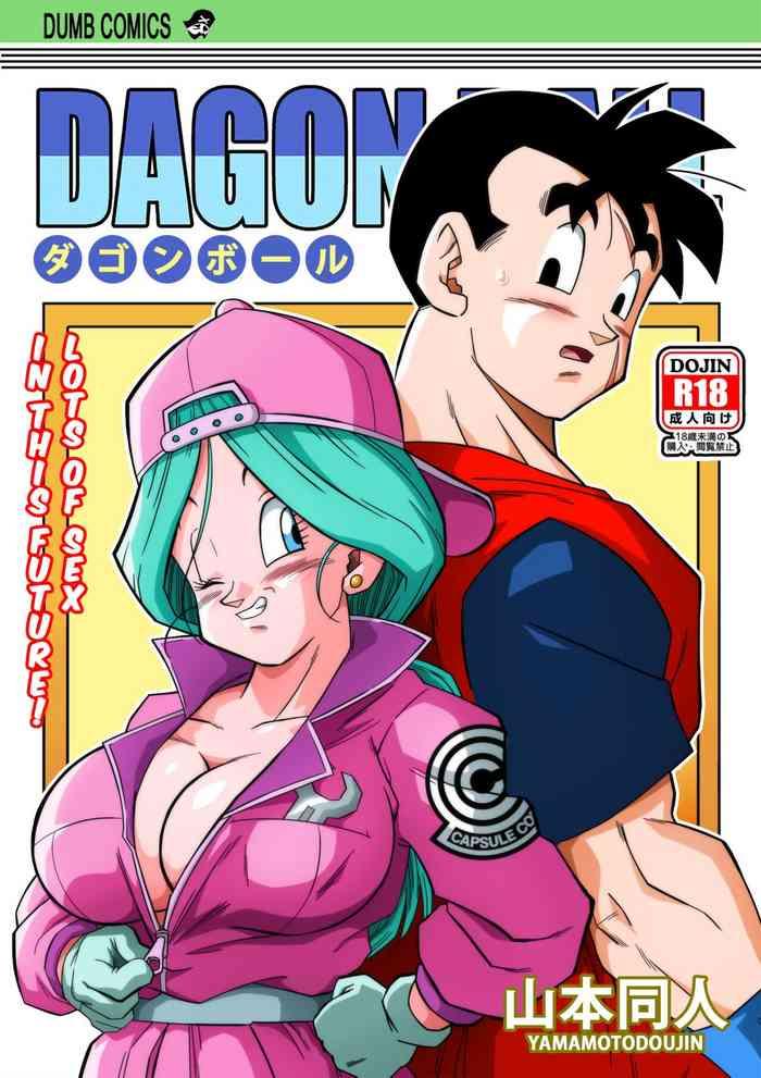 Bubble Butt Lots of Sex in this Future!! - Dragon ball Shemale Sex