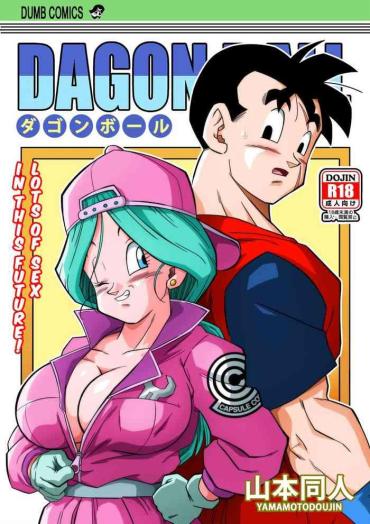 Sex Lots of Sex in this Future!!- Dragon ball hentai Gay Ass Fucking