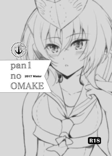 Animation Pan1 No OMAKE Kantai Collection Gay Cut