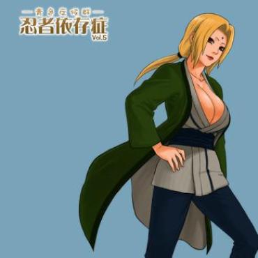 eFukt Ninja Izonshou Vol. 5 Naruto Goldenshower