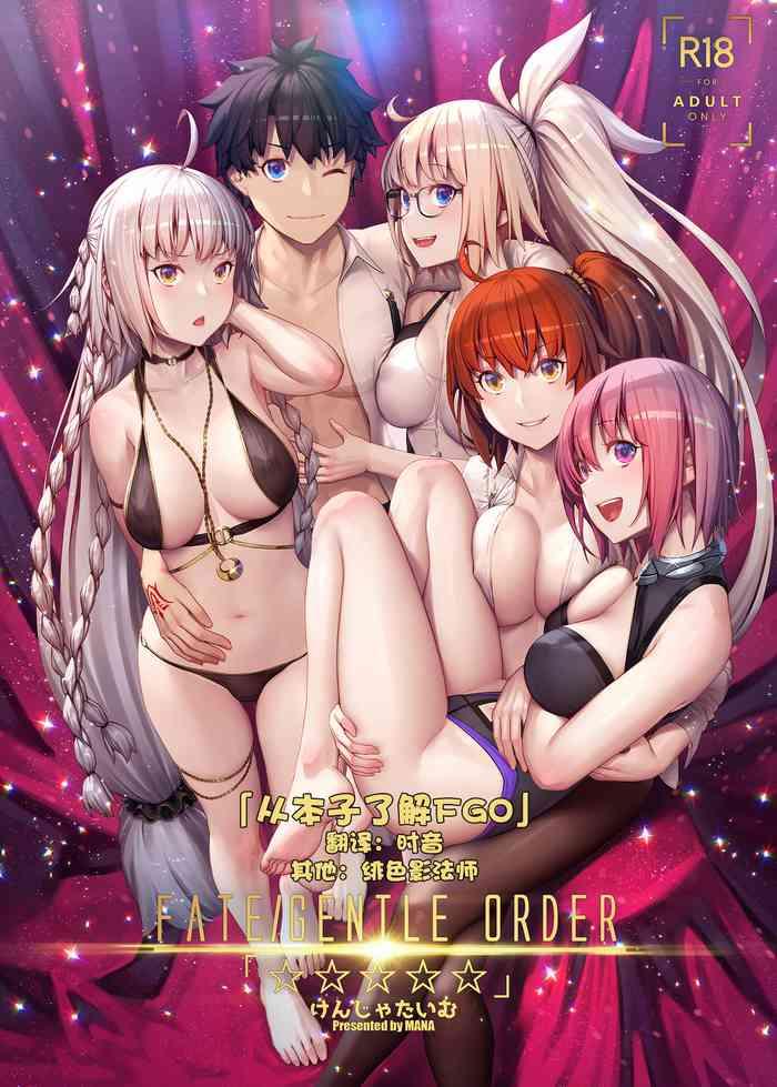 Face FATE/GENTLE ORDER - Fate grand order Gay Bondage