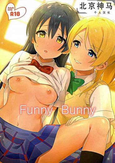 Strange Funny Bunny- Love Live Hentai Flashing
