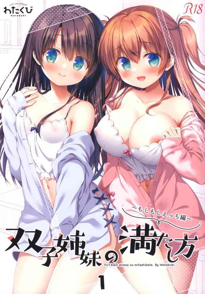 Free Porn Hardcore (C99) [Watakubi (Sasai Saji)] Futago shimai no mitashi-kata 1 ~ moshimoshi etchi-hen ~ - Original Public Nudity